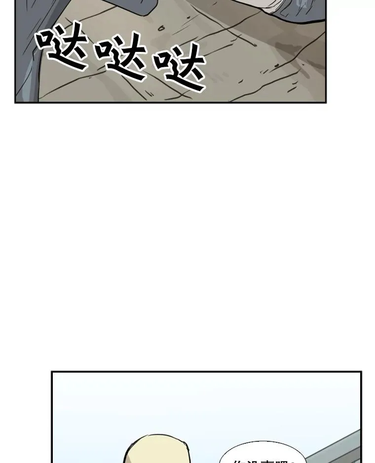 51.不死鸟31