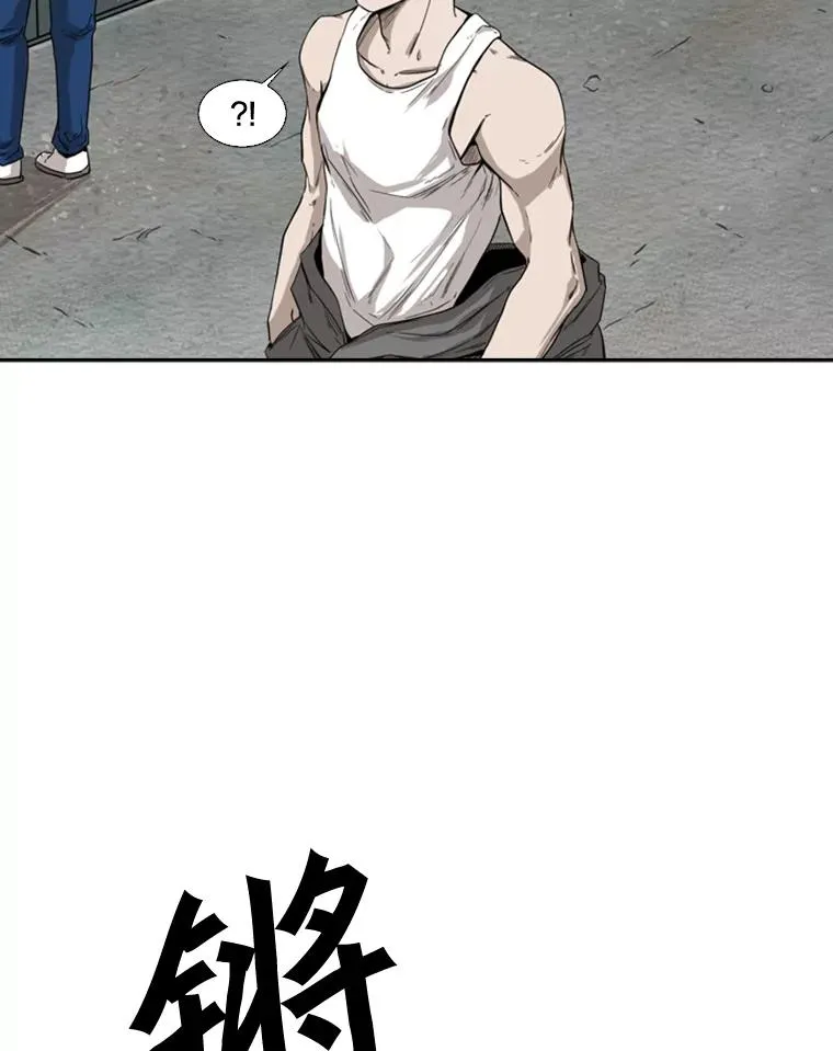 80.自己的实力74