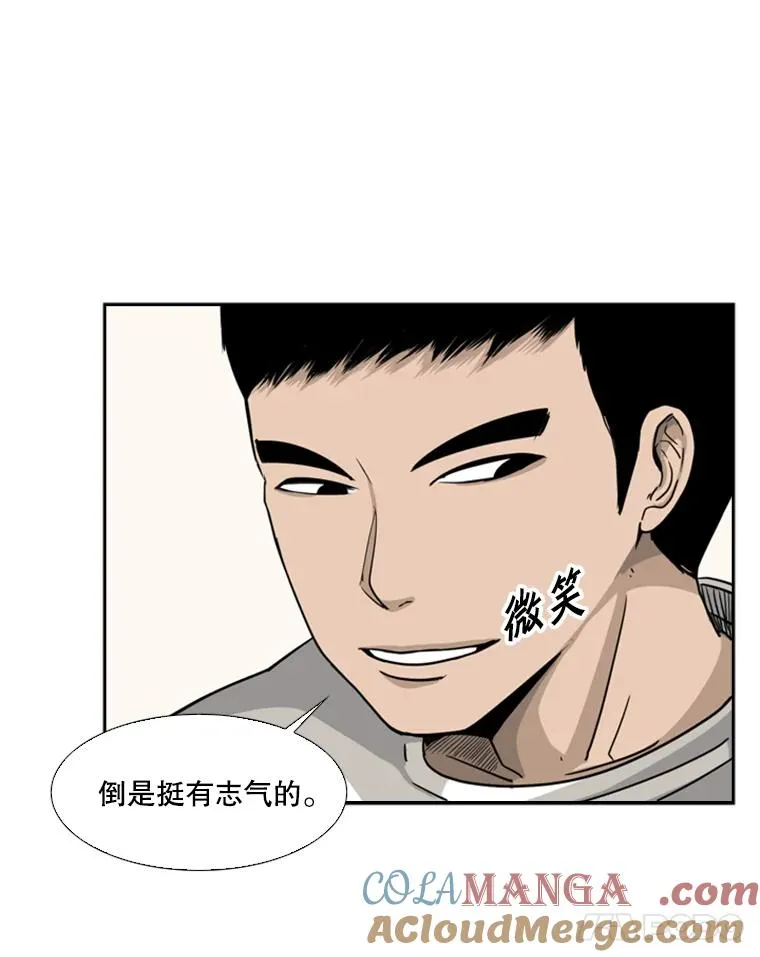 13.女强者33