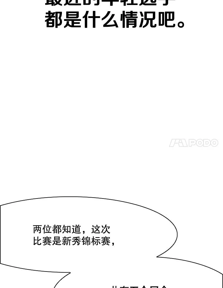 315.比赛开始89