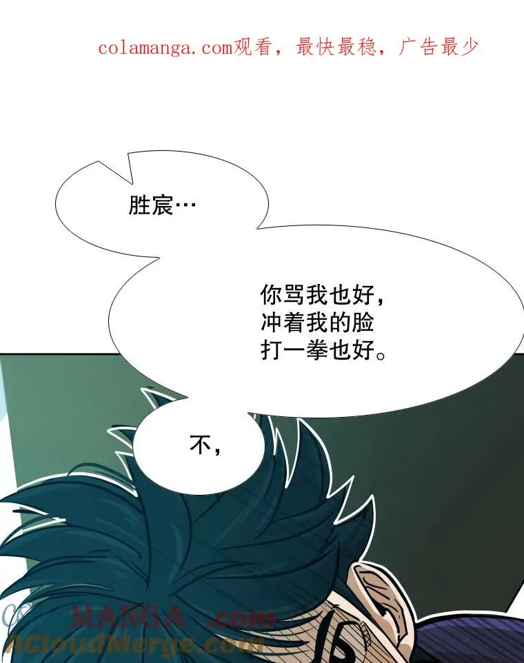 262.与古斯塔沃的对战策略0