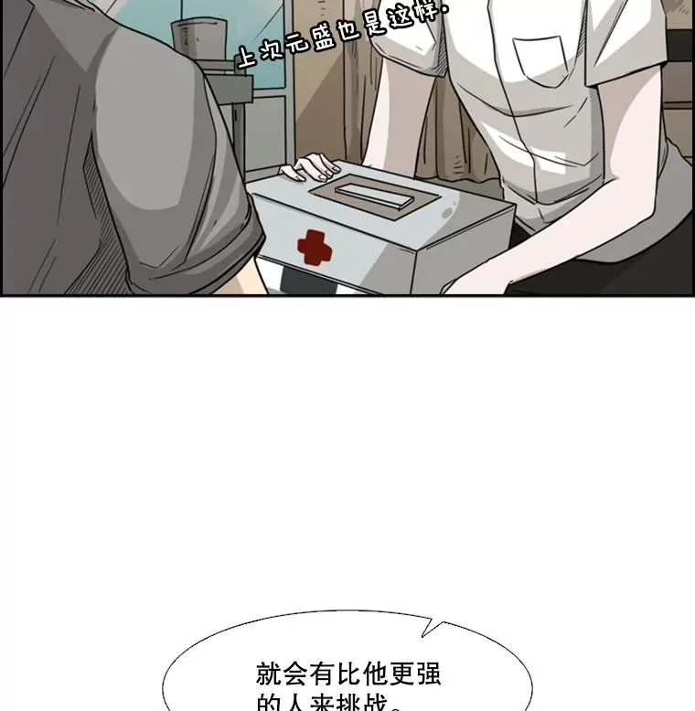 36.复仇之链31