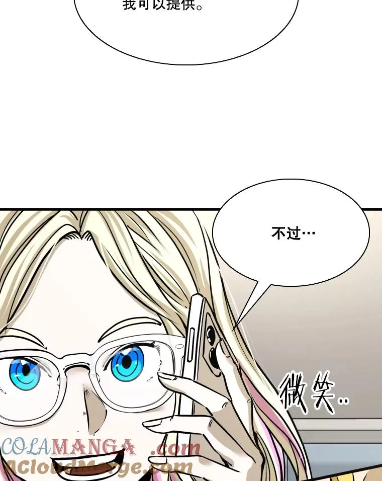 326.安排赛程20