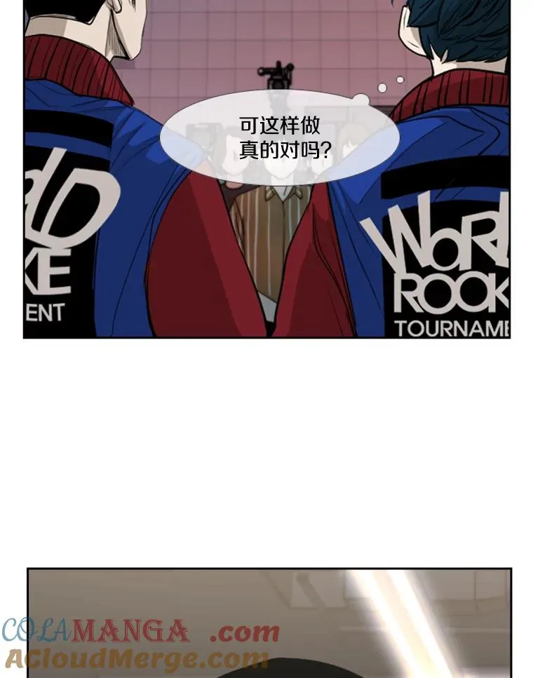 184.8强直播88