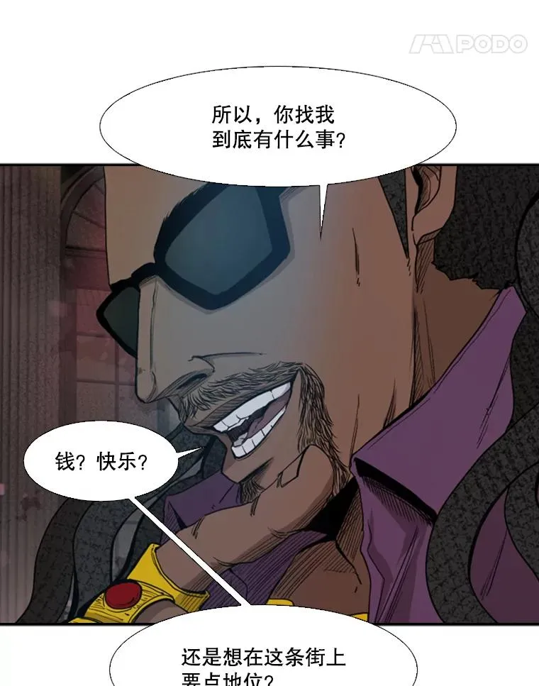 96.出拳34