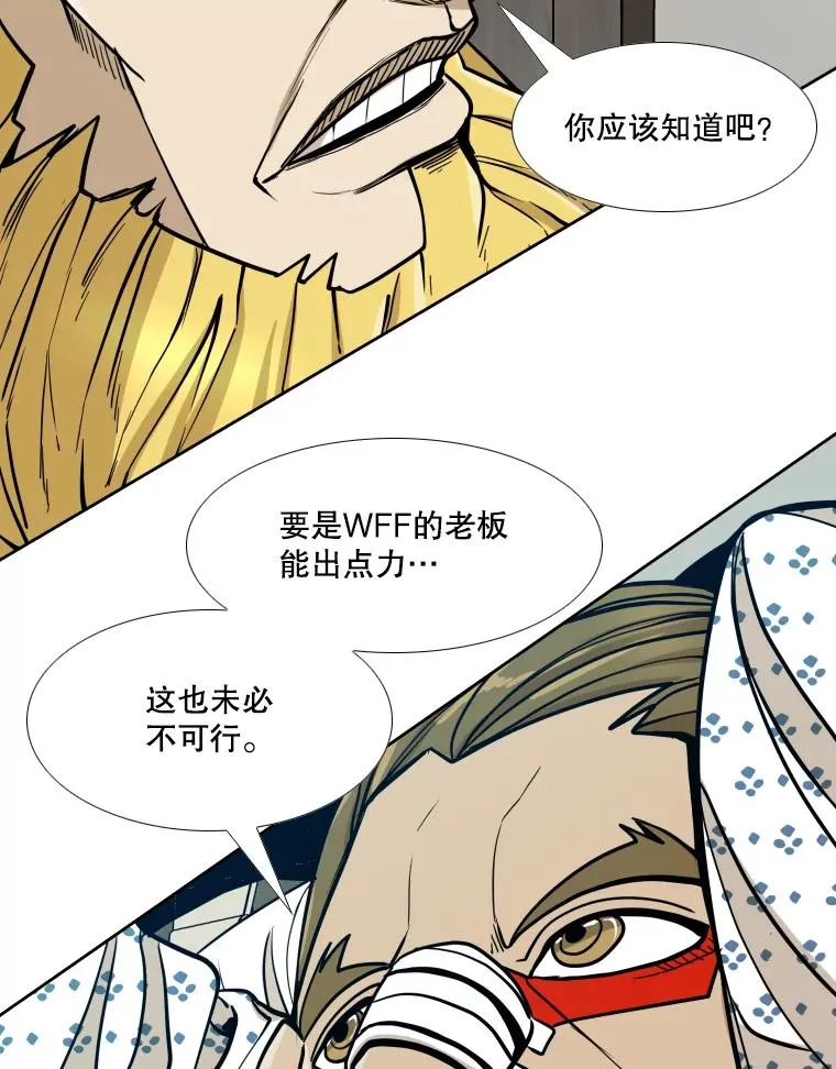 258.穆斯塔法的目的101
