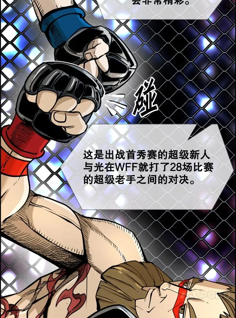 248.TKO胜73