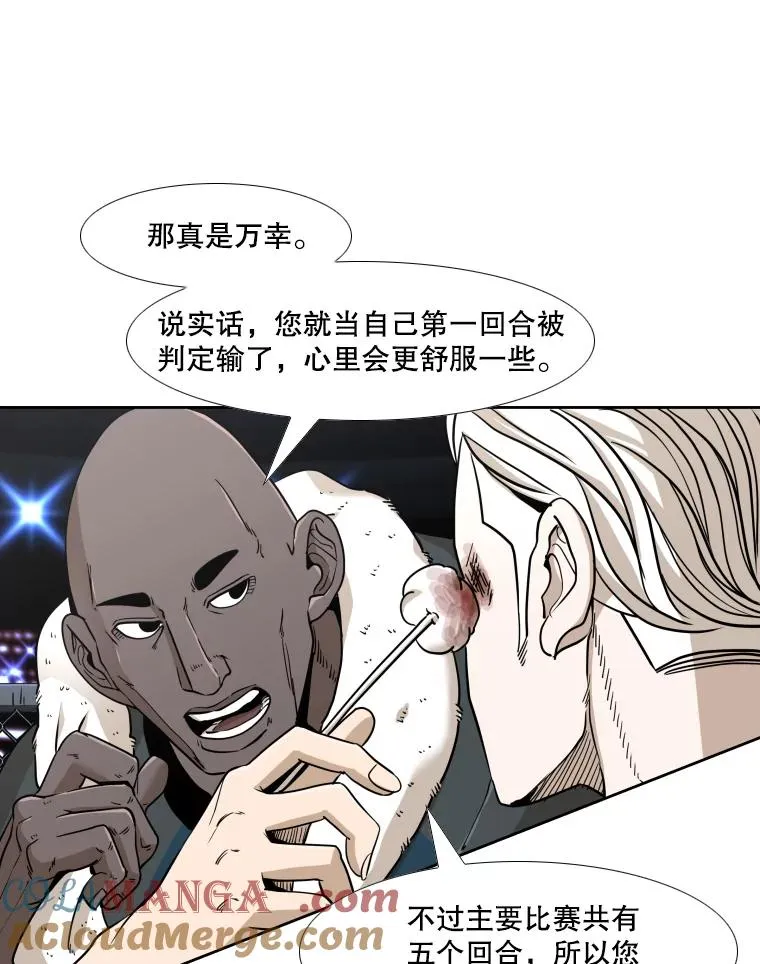 252.不相上下48