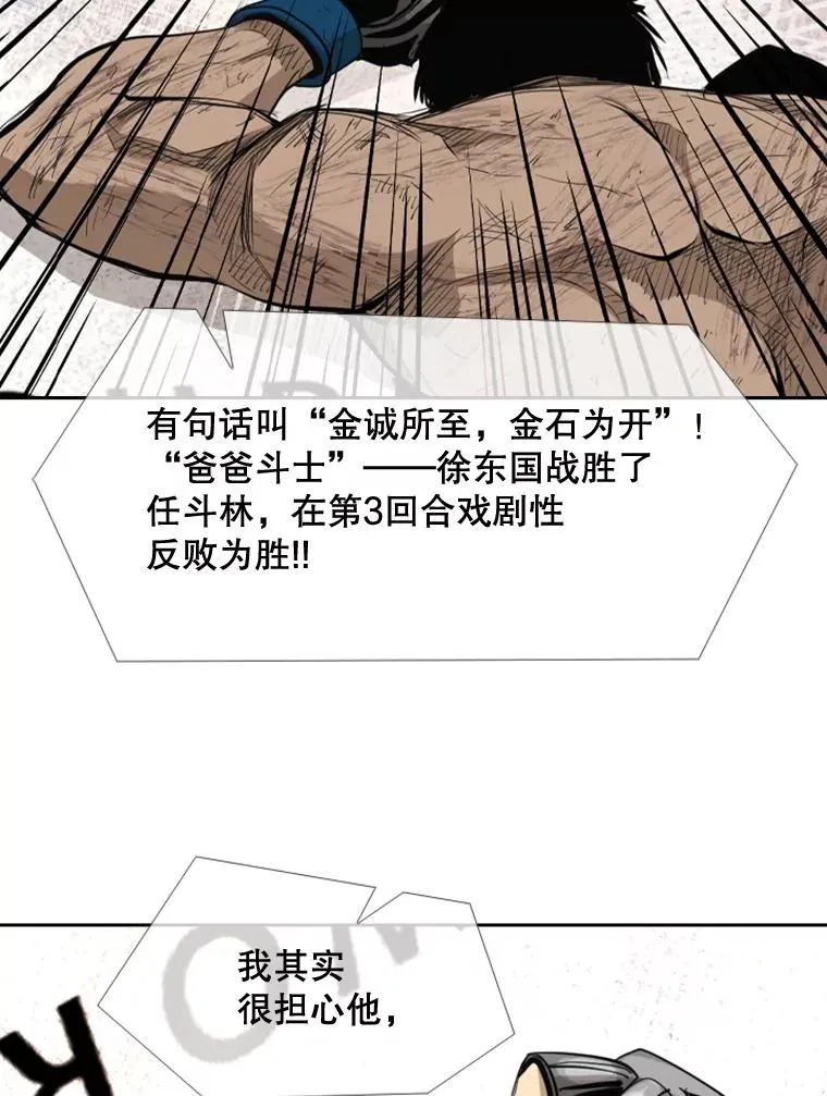 178.遗憾的结果89