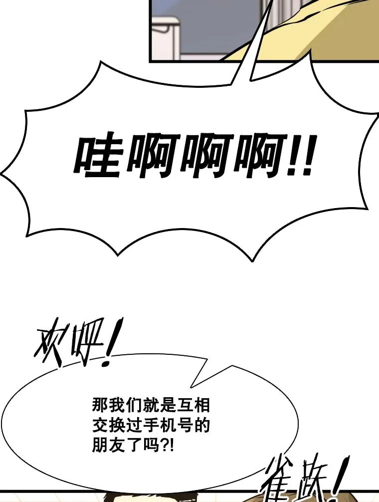 332.断然拒绝98