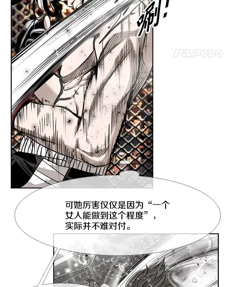 188.女王马蜂对战柔术大师（2）22