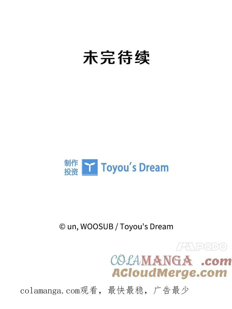 215.我是郑浩铭的徒弟124