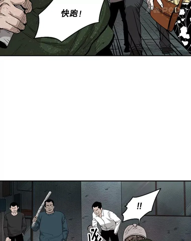 107.瓮中之鳖82