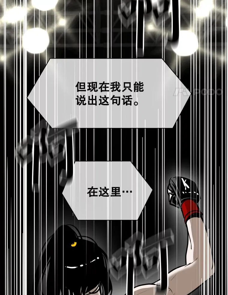 307.妍迪的一分钟KO98