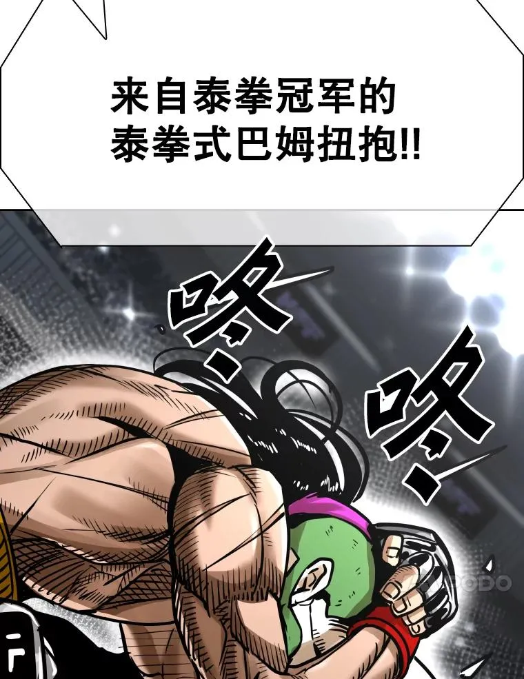 289.巴西利战塔纳永86