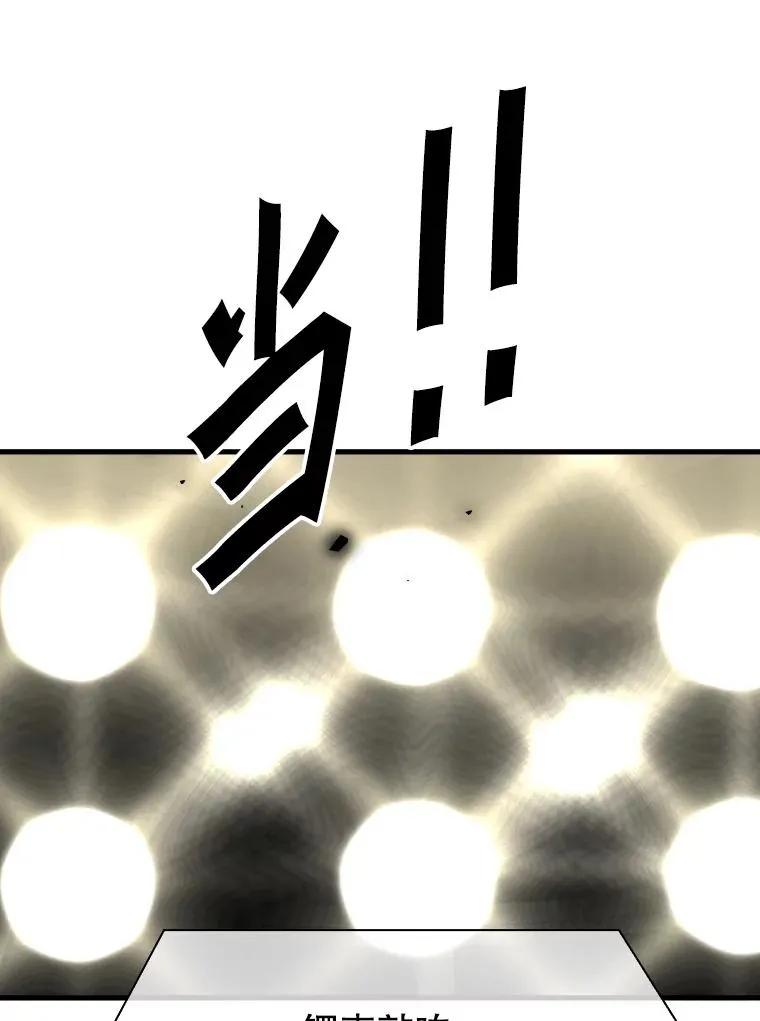 316.第一回合98
