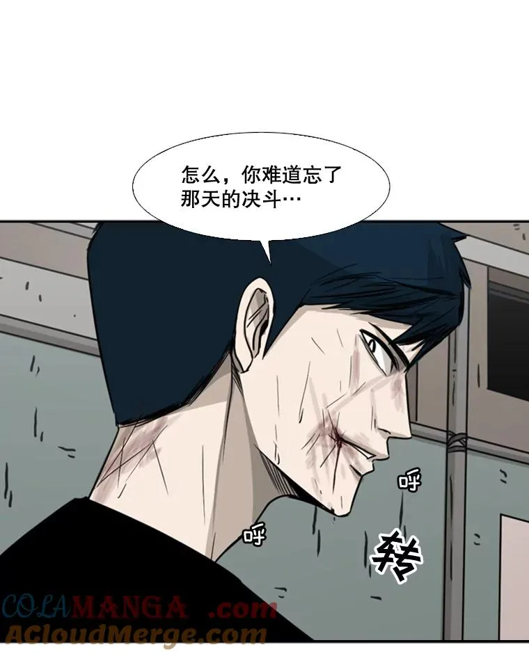 63.正面交锋（2）96
