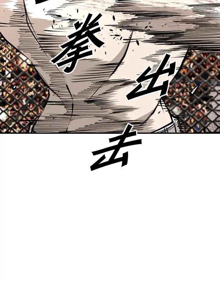 167.激烈的较量（1）83
