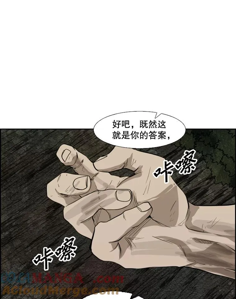 116.最后的希望4