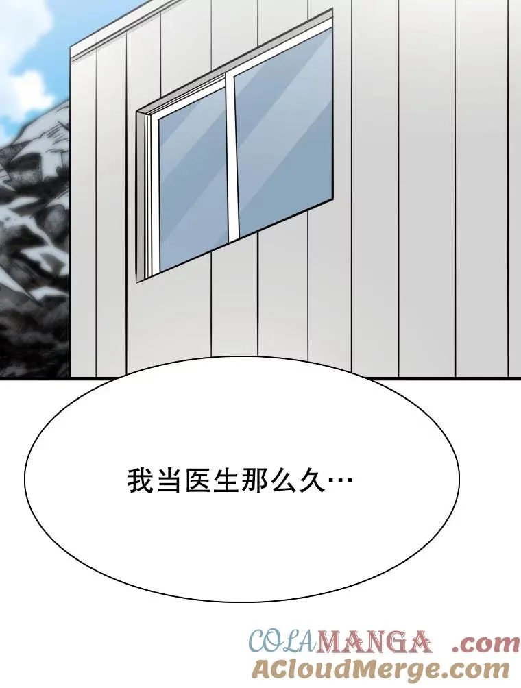 320.身体恢复92