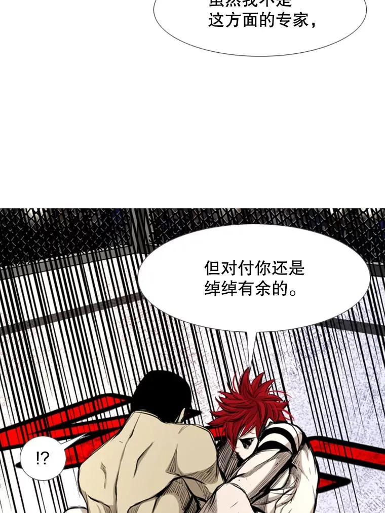 179.8强名单出炉55