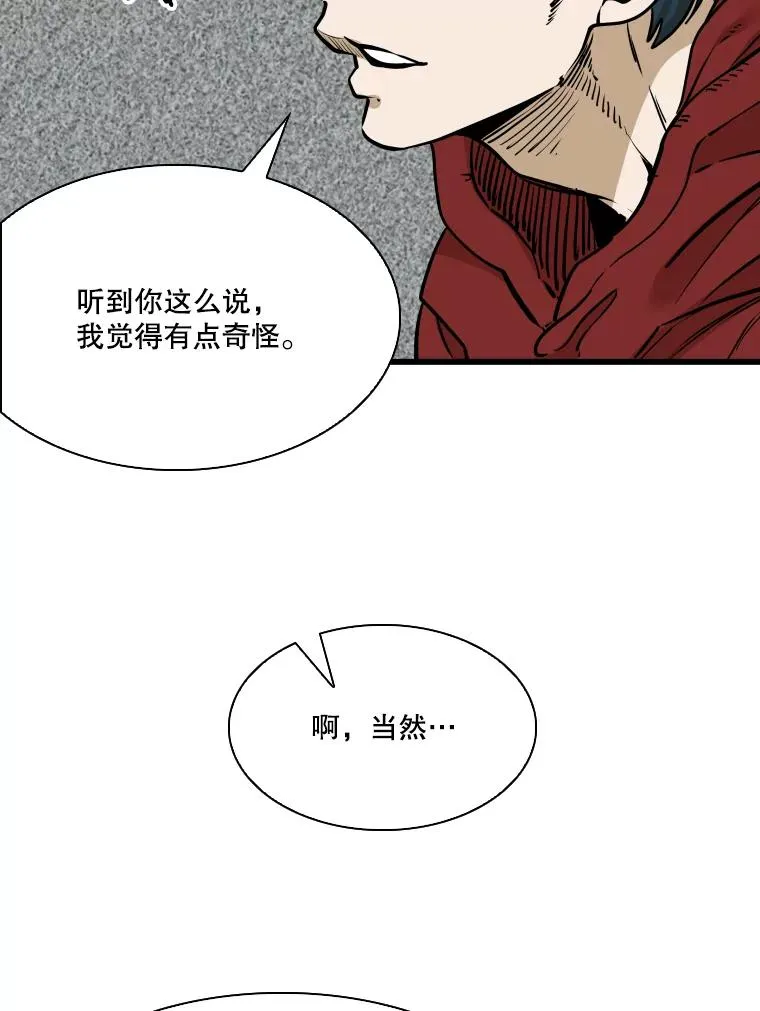 331.寻找合适人选71