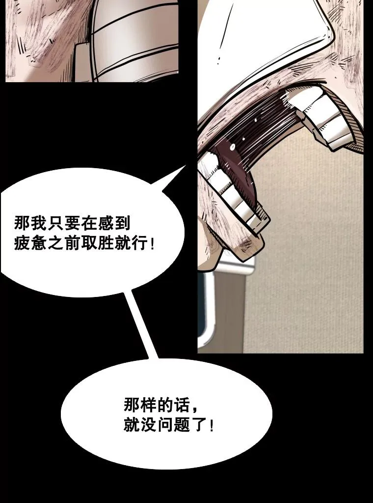 299.真实病情38