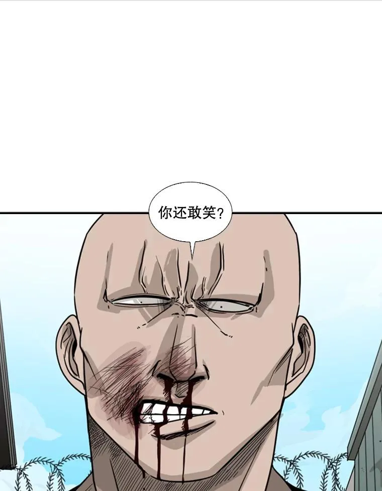 41.胜负心75