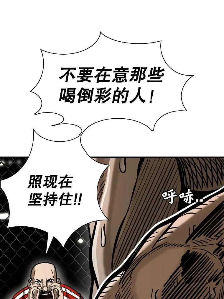 306.令人失望的首秀赛71