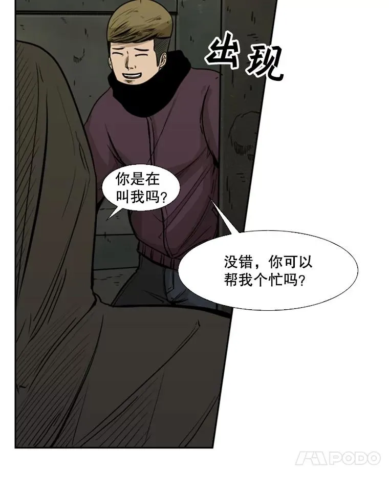 78.被暗算73
