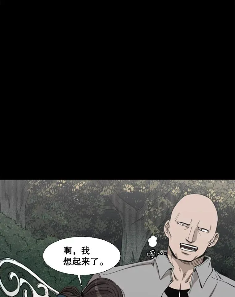 104.陷入危险53