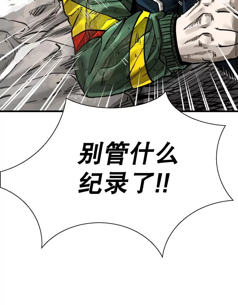 310.吴勇霖VS崔洙赫121
