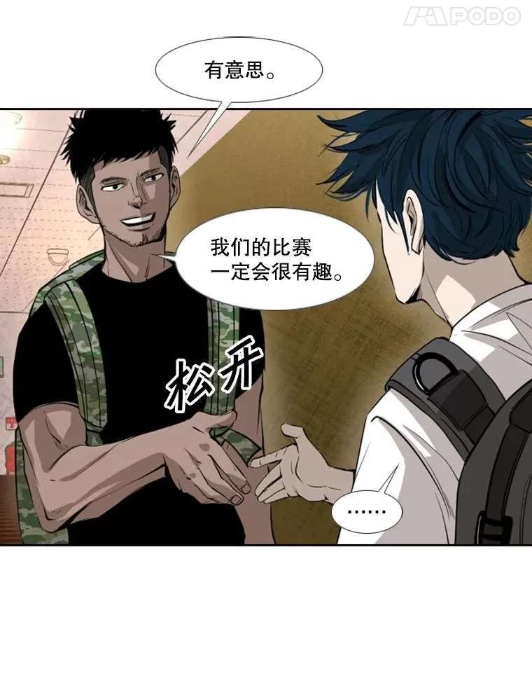 155.B组8强赛开始61