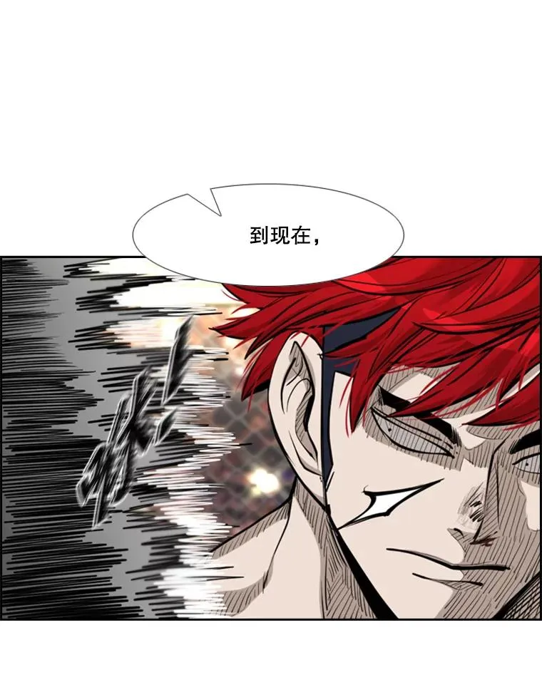 209.虎狼相争（2）65