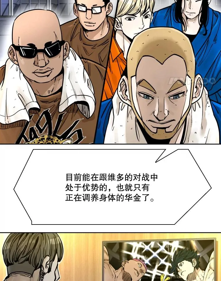 282.与维多之战14
