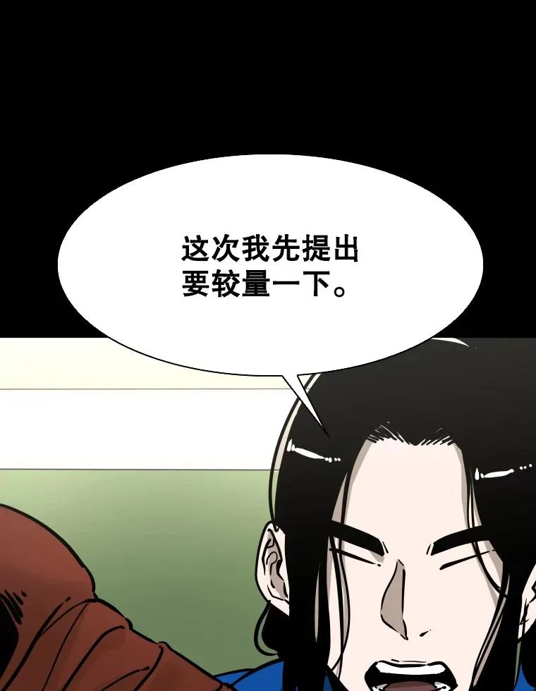 310.吴勇霖VS崔洙赫66