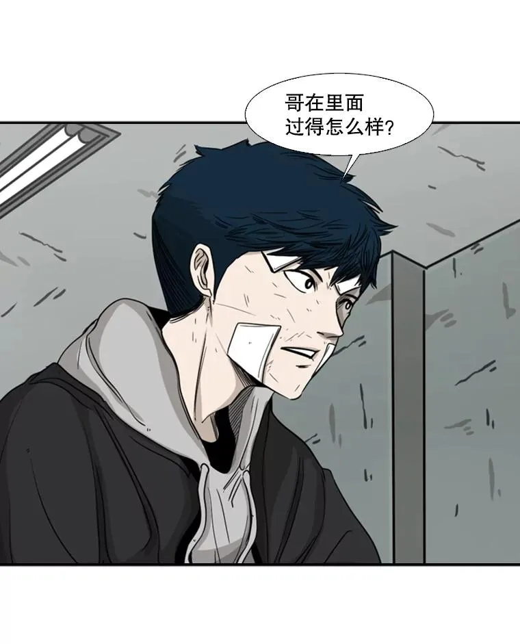 68.永远的冠军29