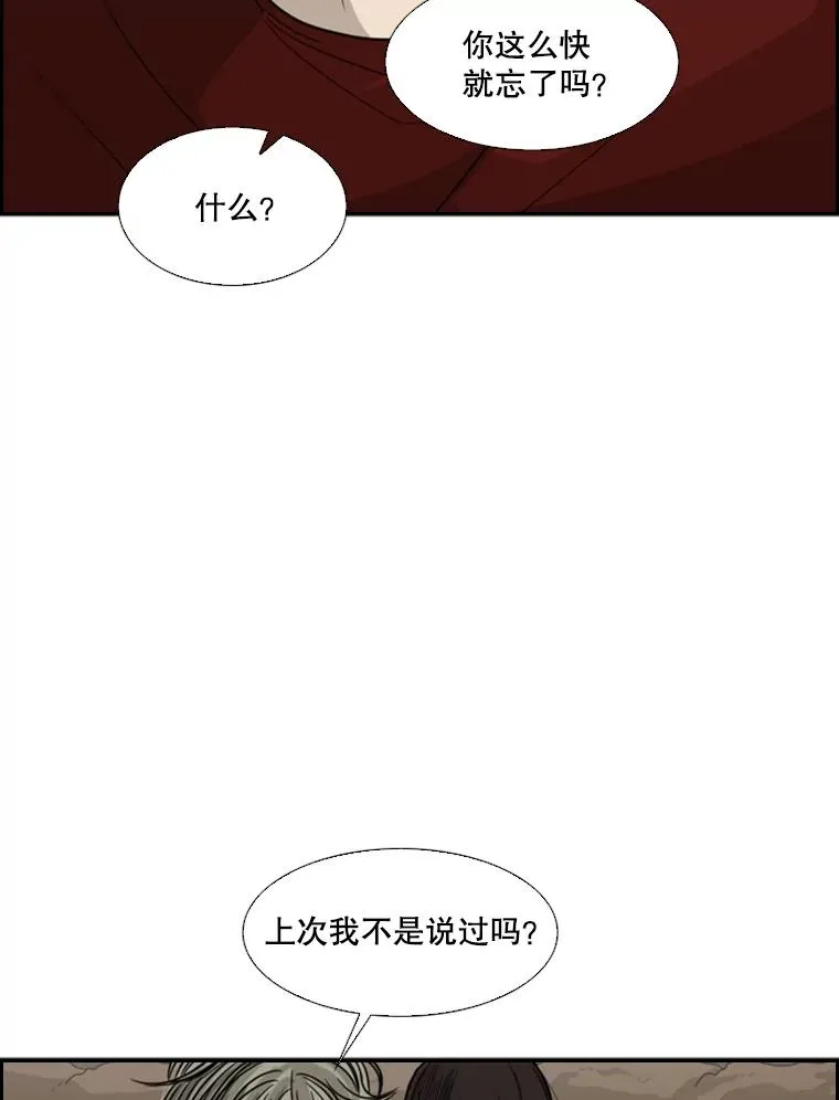 32.肉麻18