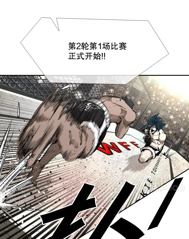 165.立不住的人设93
