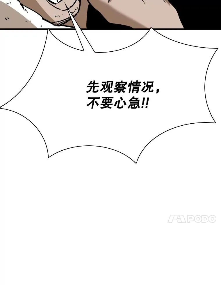 307.妍迪的一分钟KO78