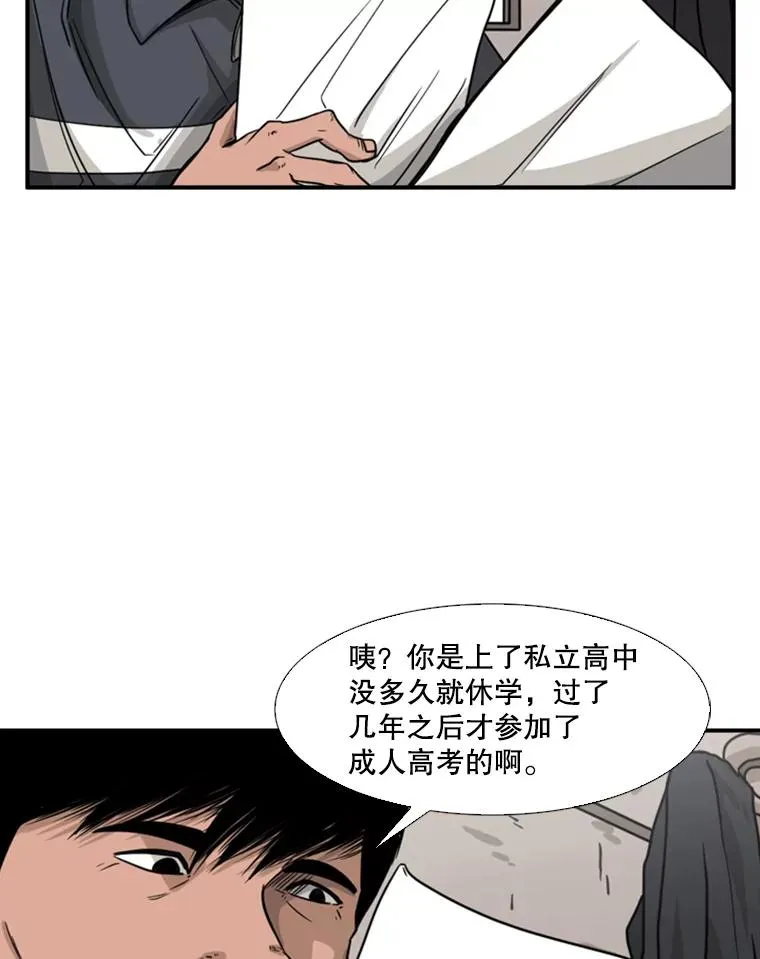 69.对峙19