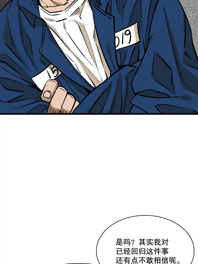 331.寻找合适人选74