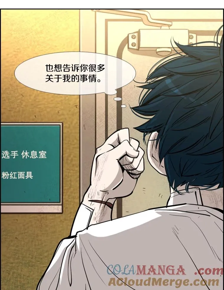 208.虎狼相争（1）36