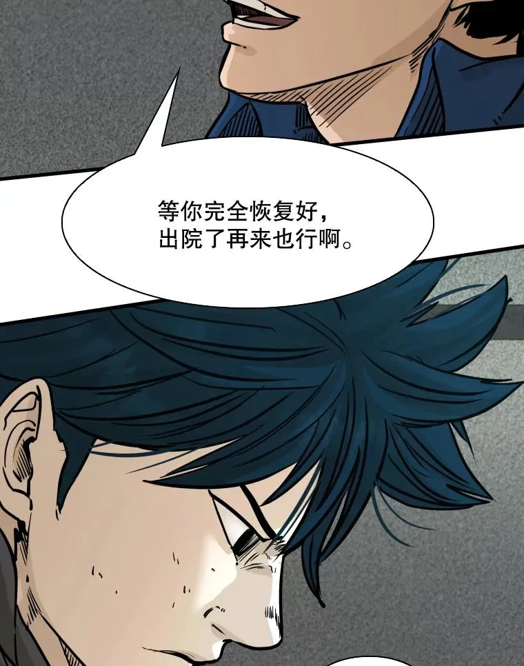 298.亚绪的“挑衅”98