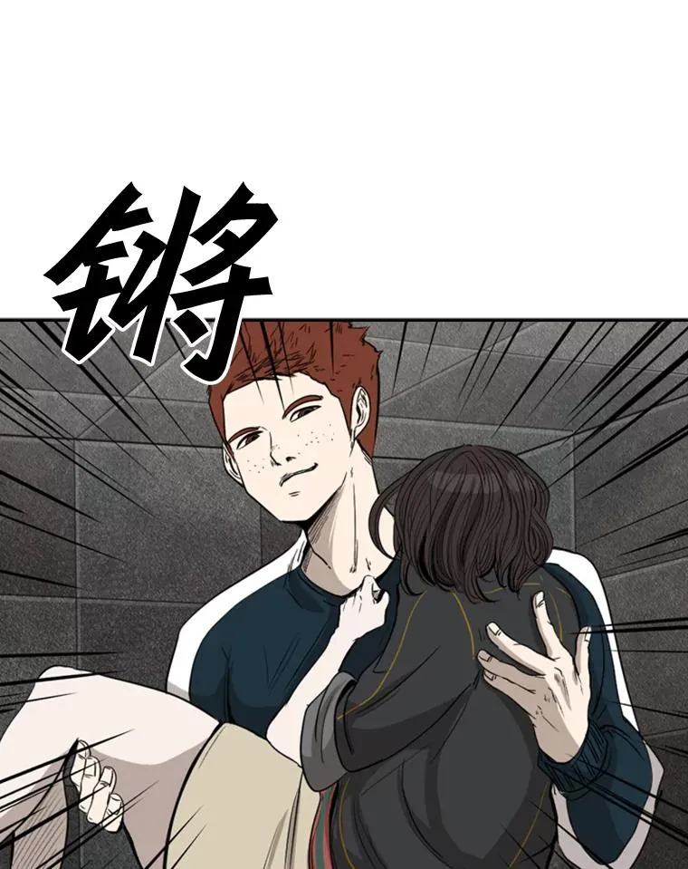 88.扭转局面51
