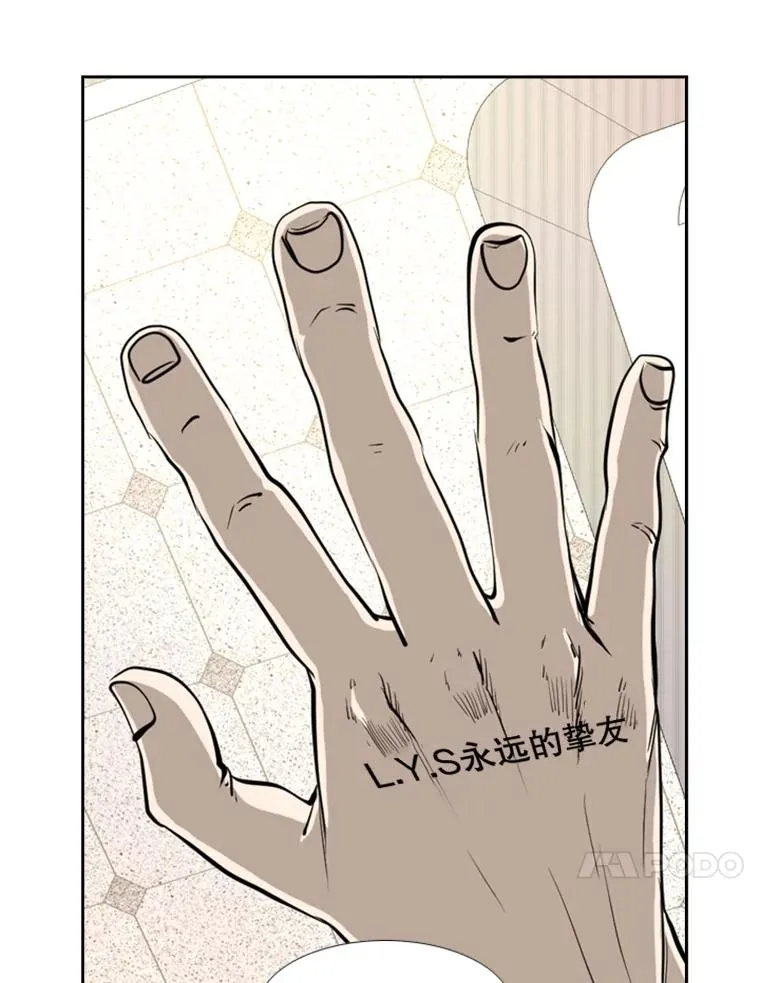 162.师兄弟间的见面109