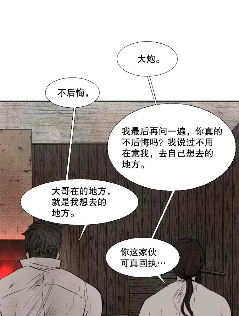 119.解开误会90