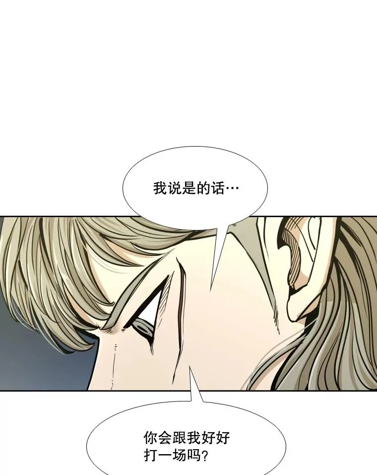 257.下一战的对手15