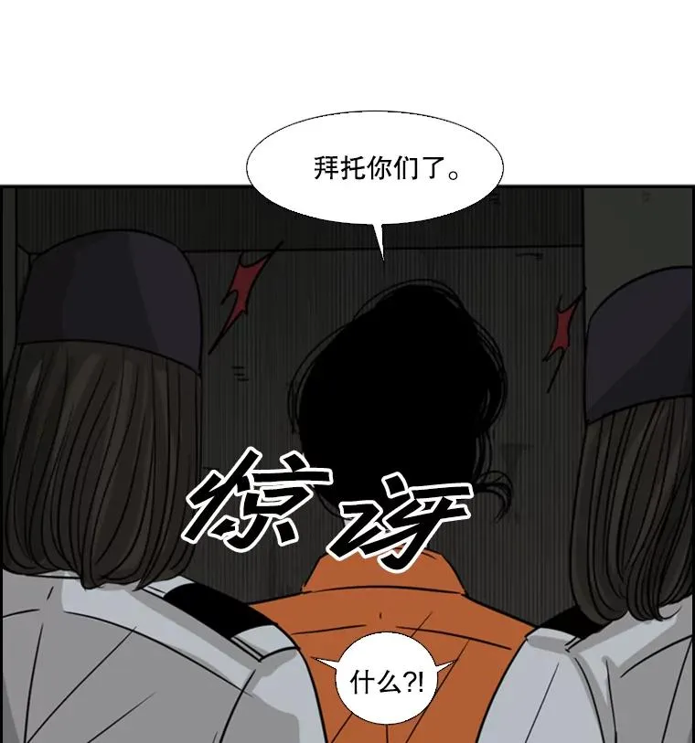 55.和平协议22