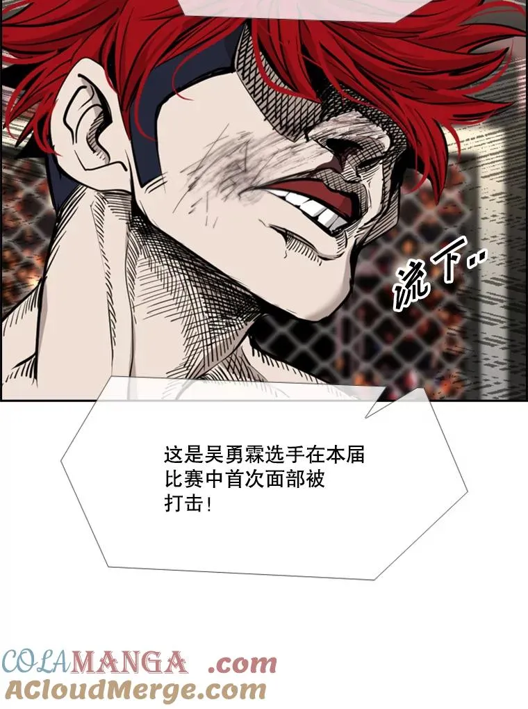 198.逆转？112